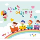 용맹한호랑이태권도장 이미지