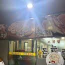 고깃집돈누리 | 제주도 현지인 맛집 가성비 미친 고깃집돈누리 내돈내산 후기