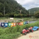 가천목장 이미지