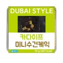 씨유김해진영로드점 네이버블로그
