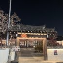 삼일여행 | 경주여행 삼일차 / 황리단길맛집 브리쉘프라이 후기