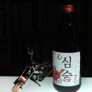 심(心)술 이미지