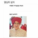 (주)오성애드 | 새콤달콤/테니스/올림픽공원테니스장/취준생/여의도스터디룸/면접후기/서래마을/503테이블/로저비비에