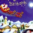 산타와 미니 이미지