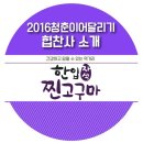 하임상사