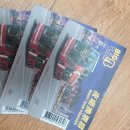 티켓투어(주) 이미지