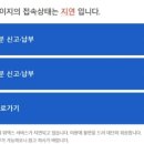 지연시스템