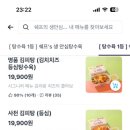 쉐프의생안심탕수육본사 - 남양주시 마석중앙로 91 | 쉐프의생안심탕수육본사