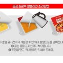 호로록 짬뽕 이미지