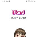 이프커뮤니케이션