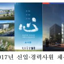 세무법인서한 - 송파구 올림픽로 336 | 세무법인서한