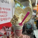 뻥샵 이미지