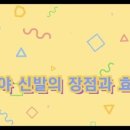 조야엠베테마사이워킹