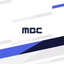 엠비씨(MBC) 이미지