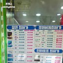 글라스박스안경원 | 산본안경 시력검사 잘하는집 글라스박스 안경원 정밀검안 후기