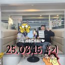 스피드부동산합동공인중개사사무소 | 서울대입구역 오피스텔 네이버 광고 보고 오셨다는데, 벌써 물건지 앞?! 초스피드 계약 성공기!