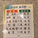 청담삼계탕능이백숙 이미지