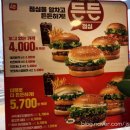 롯데리아평택고덕삼성점 이미지