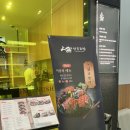 상무초밥인천구월점 | [인천/구월동] 점심 특선 가성비 초밥 맛집 상무초밥 인천 구월점 내돈내산 후기