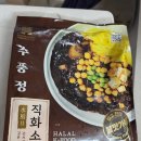 수풍정 | 수풍정 삼선짬뽕 짜장면 밀키트 세트 후기! 집에서 즐기는 중식 한상