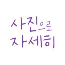 가락대로녹산동 이미지