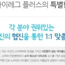 아이레그플러스의원 네이버블로그