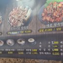 황제왕족발 이미지