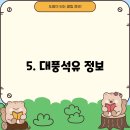 덕원주유소 이미지