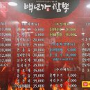 평남로 네이버블로그