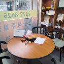 동국공인중개사사무소 이미지