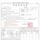 다이소인천용현