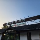 신봉보리밥 이미지