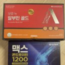 백림약국 네이버블로그