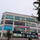 부광한의원 | 평택시 포승읍 소아과 베스트5 추천