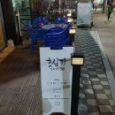 초심가 이미지