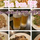 오리온여행(주) 이미지