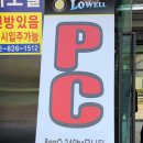 매직엔 PC방 이미지