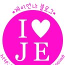탄수화물억제제/살빼는재미/기트리닷컴 바디폼레버리지 오리밤
