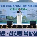관악구종합청사 연합뉴스