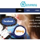 (주) 지니애드 디지털타임스