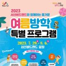 서산버드랜드 전망대 네이버블로그