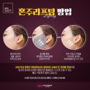 아이비성형외과의원 이미지