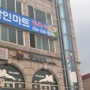 쭈당구장 - 강동구 천호대로 1216 | 쭈당구장