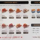 후라이드참잘하는집 하남점 이미지