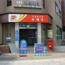 서울풍납동우체국