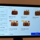 노랑통닭 강남구청점 이미지