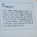 프리워커