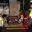 역곡오토바이 이미지