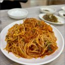 울산아구찜 이미지