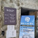 동곡리마을회관 이미지